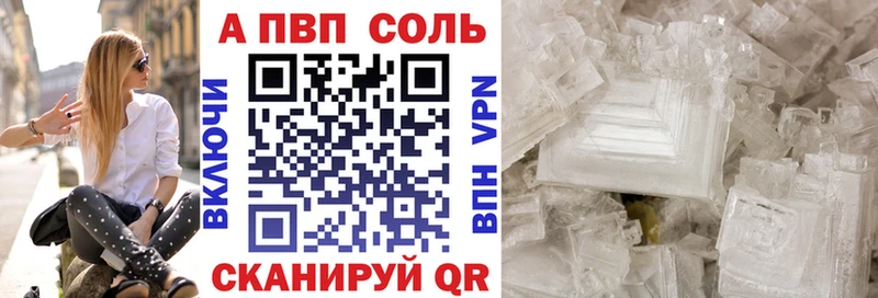 Купить закладки  Коряжма  Alfa_PVP СК КРИС 