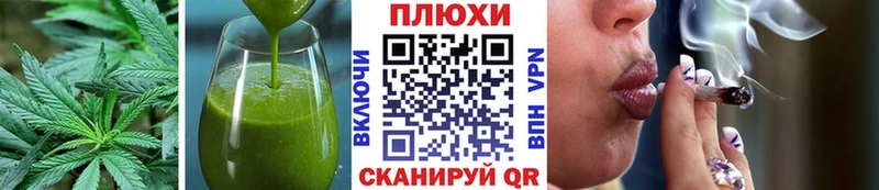 Купить закладки  Коряжма  Canna-Cookies марихуана 