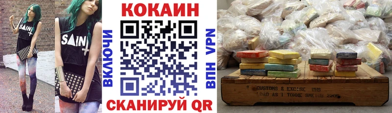 Cocaine Columbia  Купить закладки  Коряжма 