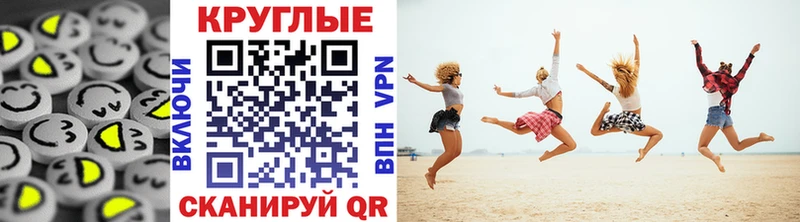 ЭКСТАЗИ DUBAI  Купить  Коряжма 