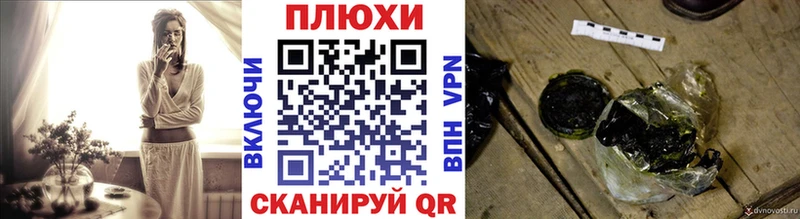Гашиш Cannabis  Купить где  Коряжма 