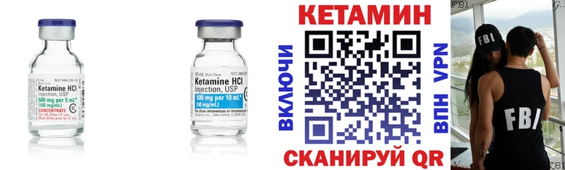 Купить где Коряжма Кетамин VHQ