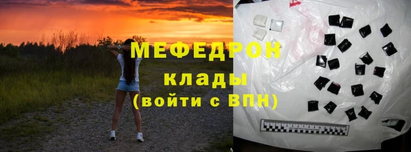 бошки Арсеньев