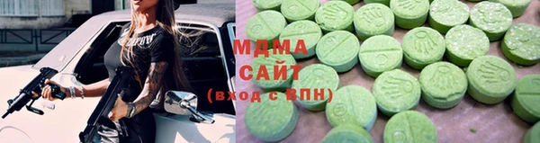 mdpv Аркадак