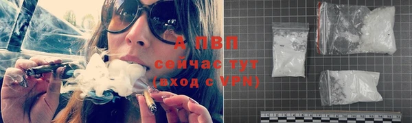 mdpv Аркадак