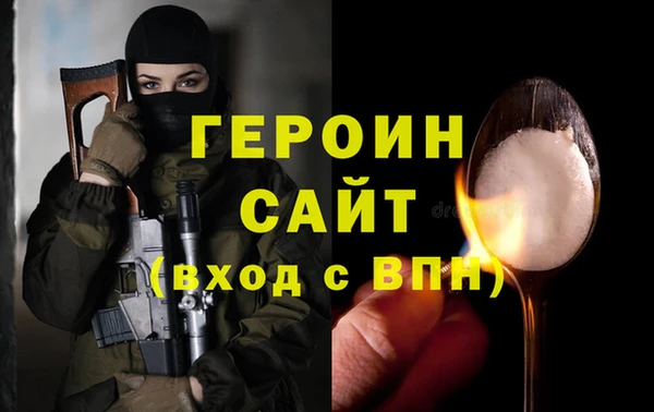 mdpv Аркадак