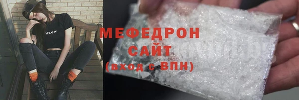 2c-b Армянск