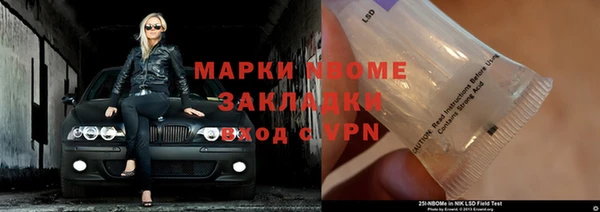 бошки Арсеньев