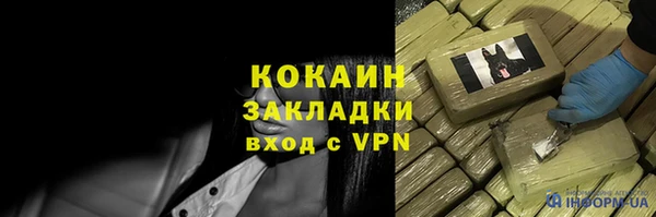 mdpv Аркадак