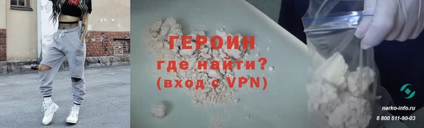 2c-b Армянск