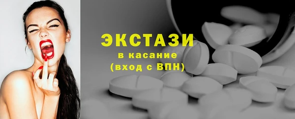 2c-b Армянск