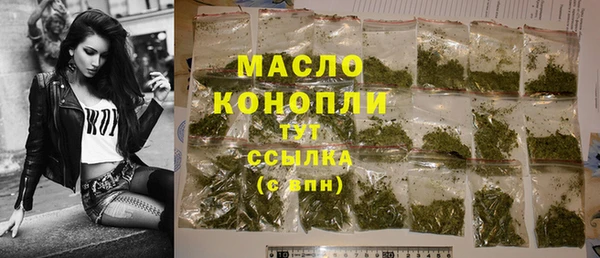 2c-b Армянск
