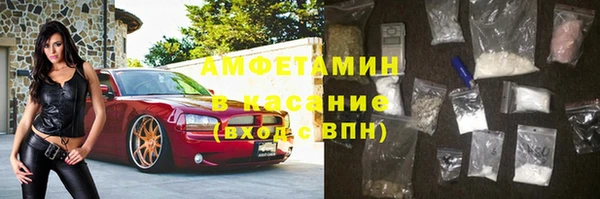 mdpv Аркадак