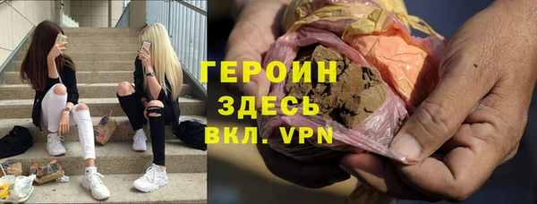бошки Арсеньев
