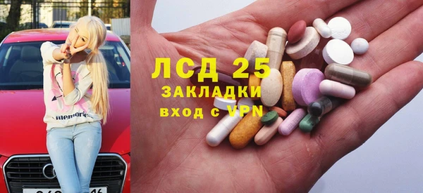 2c-b Армянск