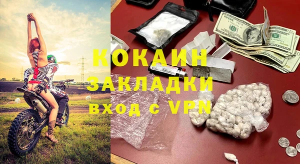 mdpv Аркадак