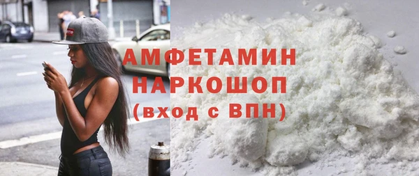 2c-b Армянск