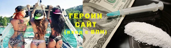 mdpv Аркадак