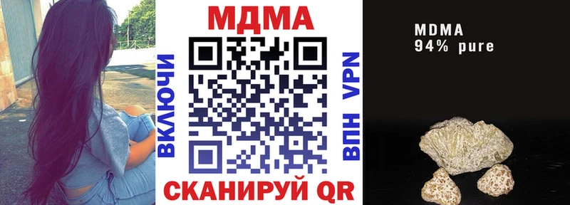 Купить где  Коряжма  MDMA VHQ 