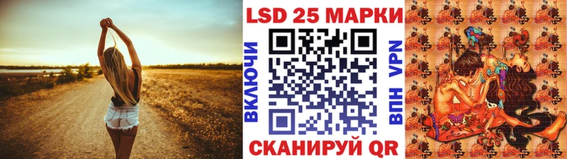 Марки NBOMe 1,5мг  Купить  Коряжма 