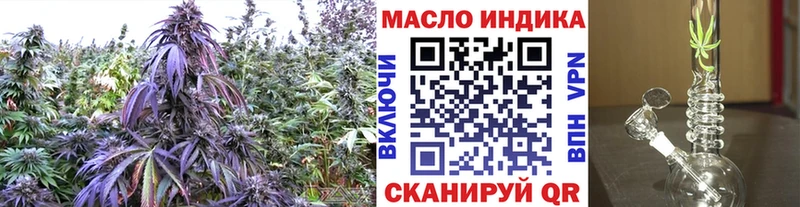 Купить где  Коряжма  Дистиллят ТГК вейп 